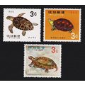 Ryukyu Turtles 3v 1965 MNH SG#171-173 Sc#136-138