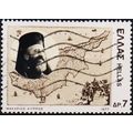 Greece. 1977 7d S.G.1380 Used