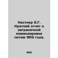 Kestner E.G. Brief Report on Foreign Travel in the Summer of 1913. /Kestner E.G.