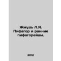The Pythagoras and the Early Pythagoreans. In R...