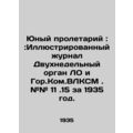 Young proletarian:: Illustrated magazine The bi...