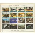 Umm-Al-Qiwain Stamps, Old and New Planes, Cance...