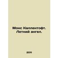 Mons Kallentoft. The Summer Angel. In Russian /Mons Kallentoft. Letniy angel.