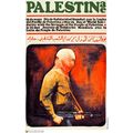 Political OSPAAAL poster.Palestinian Guard.Musl...