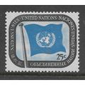 UNITED NATIONS 1951 25c BLUE & BLACK UN FLAG SG...