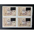 Yemen 1989 / 1993 Mi. 125 Block of 4 WWF Faune ...