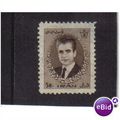 1966 IRAN 5r mohammed riza pahlavi F/U SG1435