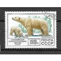 USSR 1977 Animals - 16K Bear Ursus Maritimus VF...
