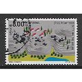 ISRAEL 1983 SETTLEMENTS 8s GOLAN SETTLEMENT SG ...