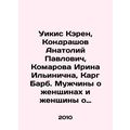 Wikis Karen, Kondrashov Anatoly Pavlovich, Komarova Irina Ilyinichna, Karg Barb.