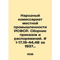 The Peoples Commissariat of Local Industry of t...