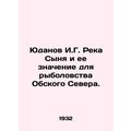 Yudanov I.G. The Syn River and its significance...
