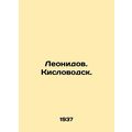 Leonidov. Kislovodsk. In Russian /Leonidov. Kis...