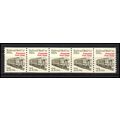 2265 21c Mail Car Very Fine MNH Dry Gum PNC 1/5...