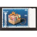 GRC 1992 90d 'SINGLE EUROPEAN MARKET' FINE USED...