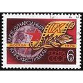 1975 SG 4370 - cancelled