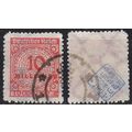 GERMANY REICH [1923] MiNr 0318 BP ( O/used ) [0...