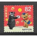 Japan ( Japon ) N° 8962 YVERT OBLITERE ( USED )