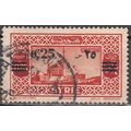 Syrie 1938 Michel 428 O Cote (2007) 0.90 € Homs...