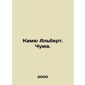 Camus Albert. Plague. In Russian (ask us if in ...