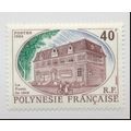 French Polynesia Stamp Scott #502, Mint Never H...