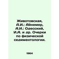 Zhivotovskaya, A.I.: Aynemer, A.I.: Odessky, I....