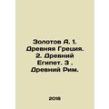 Zolotov A. 1. Ancient Greece. 2. Ancient Egypt....