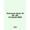 Native Krai. # 45, 46, 47,48,49-1963 In Russian /Rodimyy Kray. # 45, 46, 47,48,