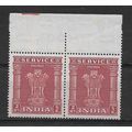 India.O187 2r. Rose-Carmine strip of 2 (Asokan ...