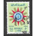IRAQ 1959 IRAQI REPUBLICAN EMBLEM 50F USED