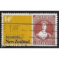 1980 SG 1210 - fine used (o)