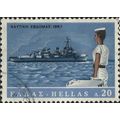 GREECE, SEA, Destroyer, with sailor, blue 1967,...