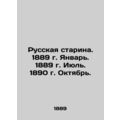 Russian Old Man. 1889. January. 1889. July. 1890. October. In Russian (ask us if