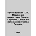 Chubinashvili G. N. David-Garedzhi cave monasteries. Essay on the art history of