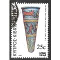 1983 Archaeological Treasures Stamps of 1980 Ov...