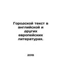Urban Text in English and other European Litera...