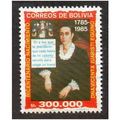 BOL 1985 300,000P 'VICENTA JUARITSI EGUINO' FIN...