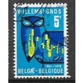 Belgium ( Belgique ) N° 1791 YVERT OBLITERE (USED)