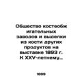 The Society of Bone Incinerators and Other Prod...