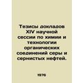 Proceedings of the 14th Scientific Session on C...