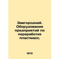 Zavgorodniy. Plastics Processing Facilities. In...