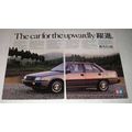 1986 Mitsubishi Colt Premier Car Ad - For the Upwardly