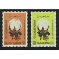 Syria Aleppo Cotton Festival 2v 1967 MNH SG#961...