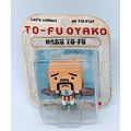 To-Fu Oyako Habu To Fu Figurine