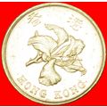 Ⰶ GREAT BRITAIN (1993-2017):HONG KONG CHINA★50 ...
