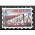 Belgium ( Belgique ) N° 3263 YVERT OBLITERE ( U...