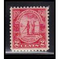 683 2c Charleston Fine MNH O2107