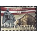 Latvija 2015 25 Ans Indépendance O Cachet rond