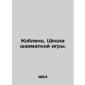 Koblenz. Chess School. In Russian /Koblents. Sh...