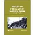 History of Social Life in Modern China (1840-1949) by Luo Jianqiu